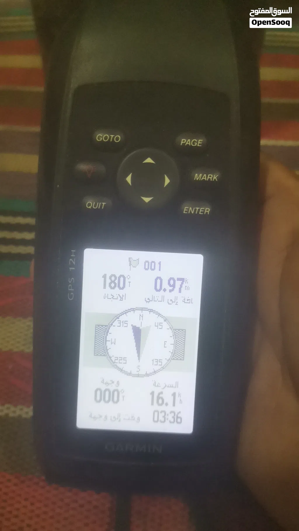ماجلان GPS