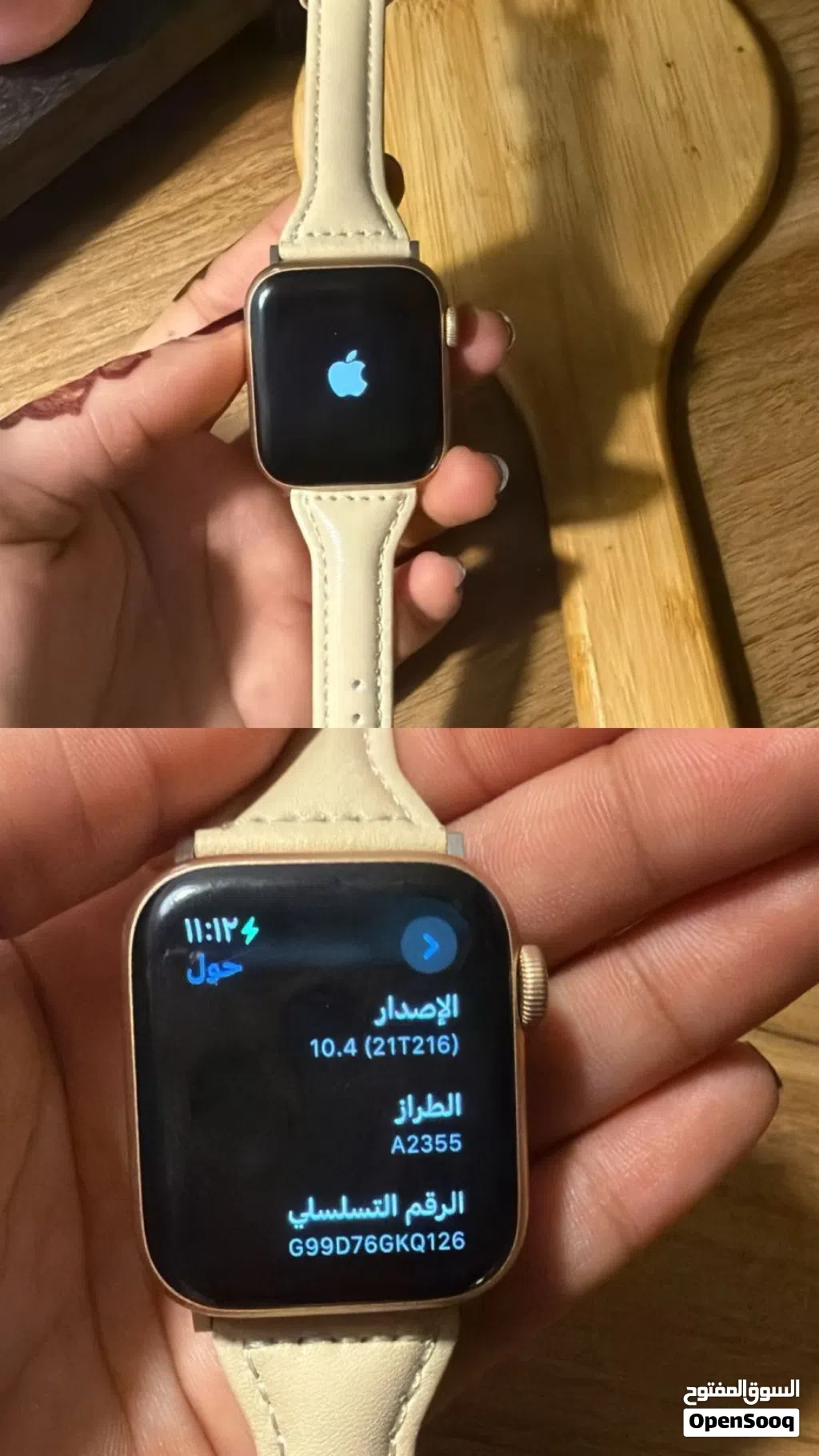 ساعة ابل اصدار10