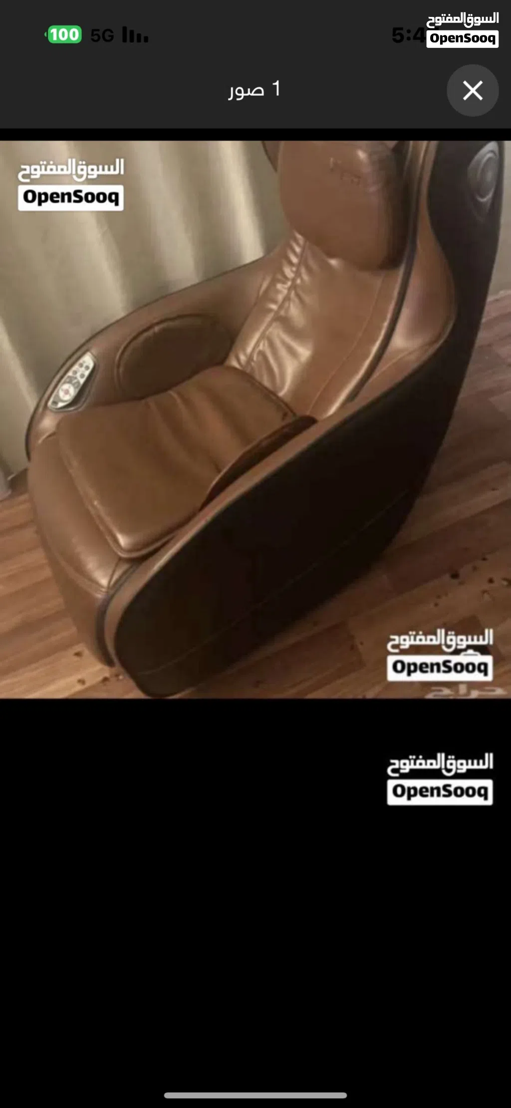 كرسي مساج ونسا من الغانم