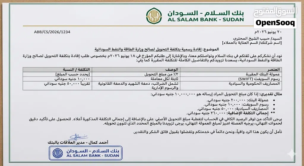 تويوتا كامري 21 للبيع