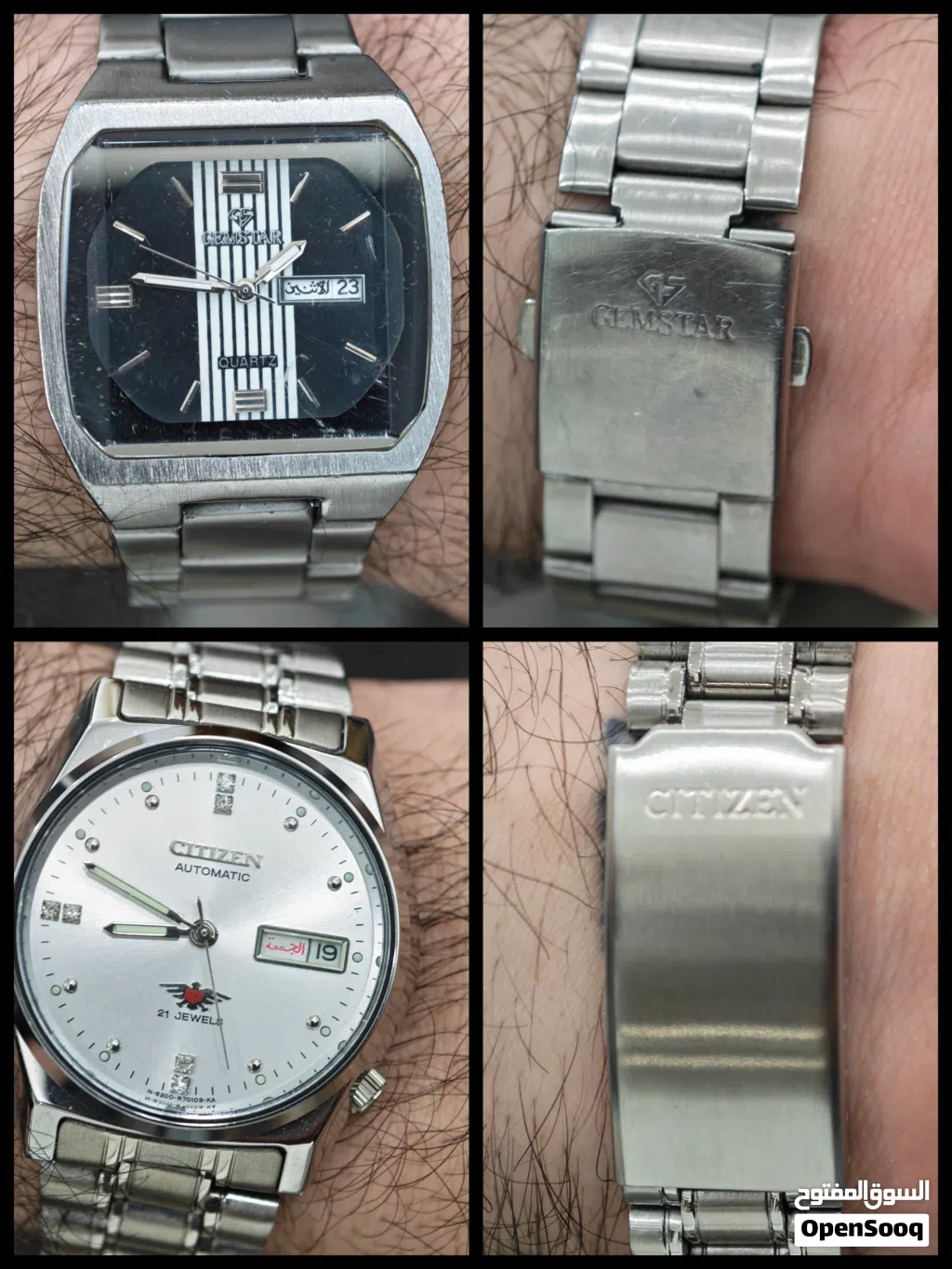ساعات فنتج