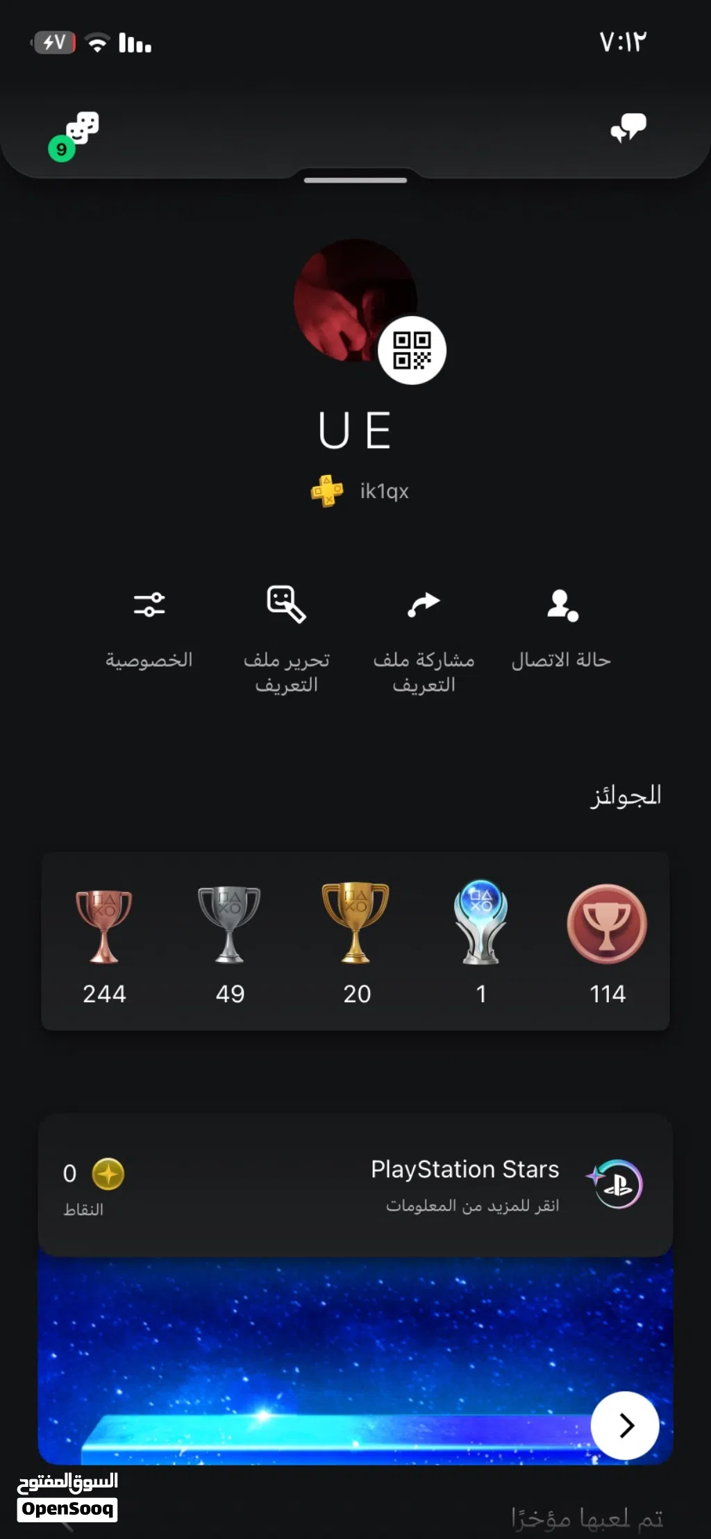 حساب إيدي سوني ( ألعاب قراند فورزا 5)