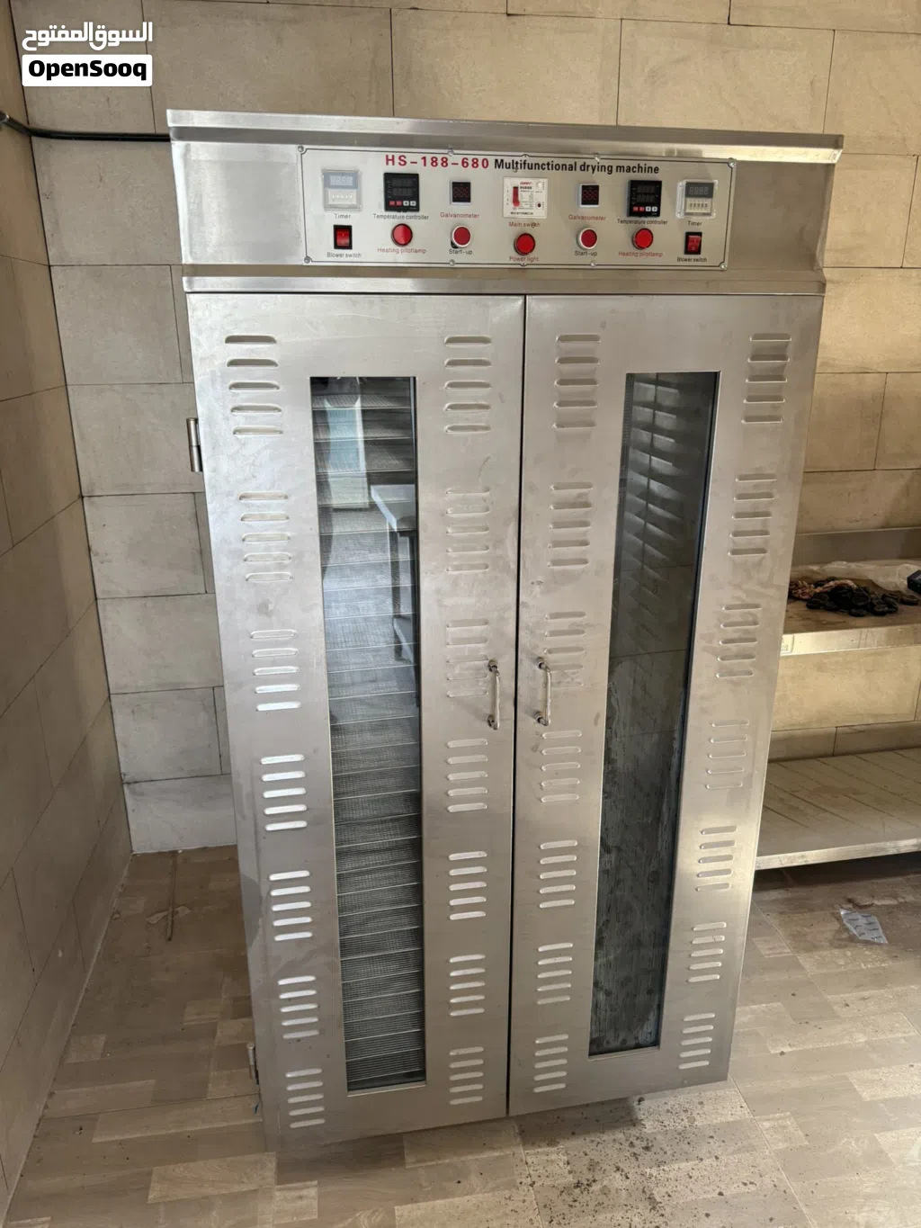 مجفف الفواكة ( fruit dryer)