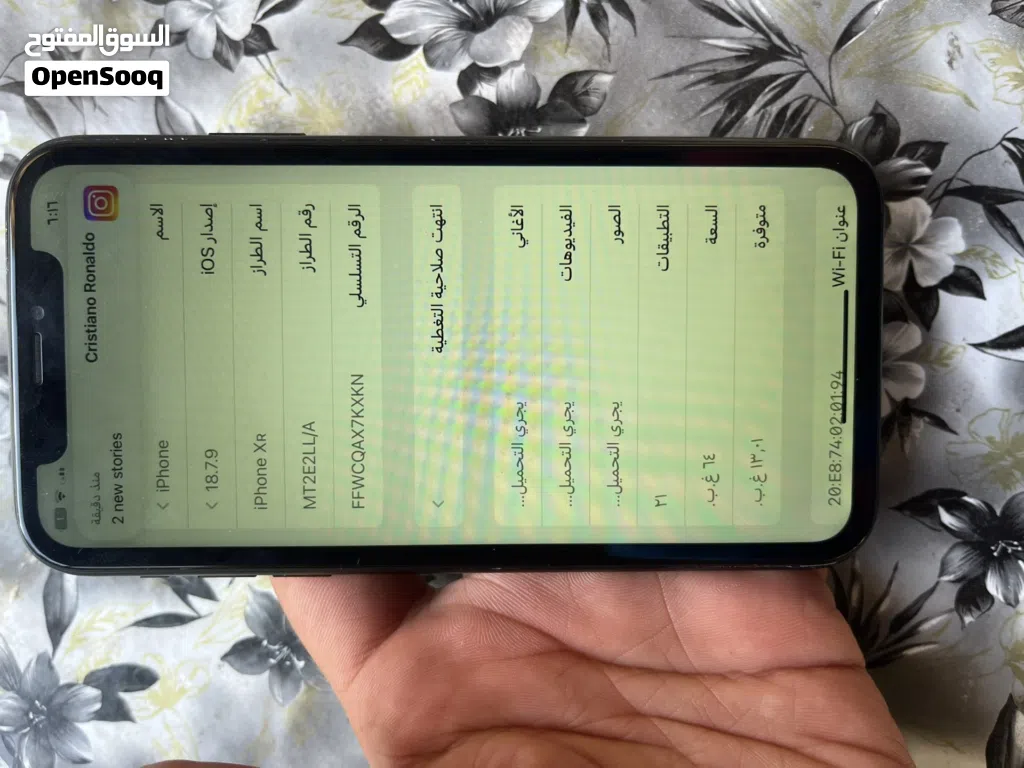 ايفون اكس ار للبيع بحالت الممتاز