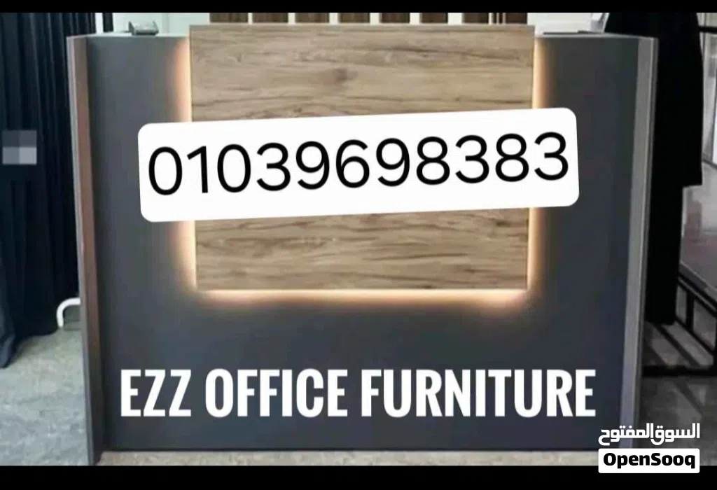 كاونتر استقبال خشب mdf اسباني مستورد متوفر بجميع الالوان من Ezz office furniture