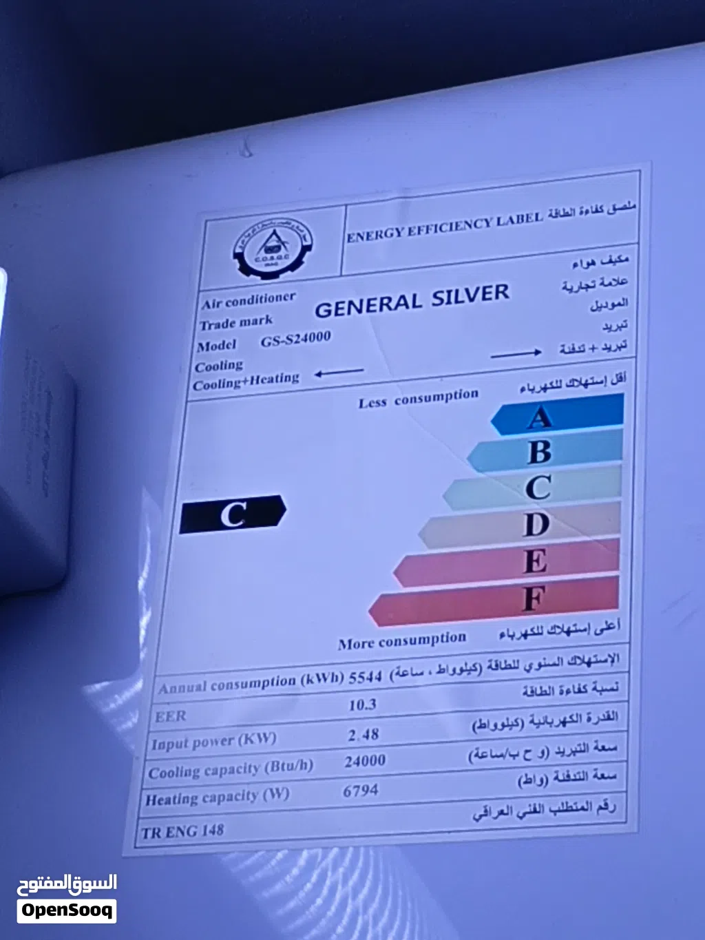 سبلت طنين جنرال سلفير الاصلي مستخدم عام واحد للبيع