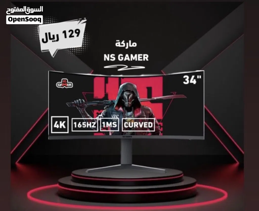 شاشة جيمنج