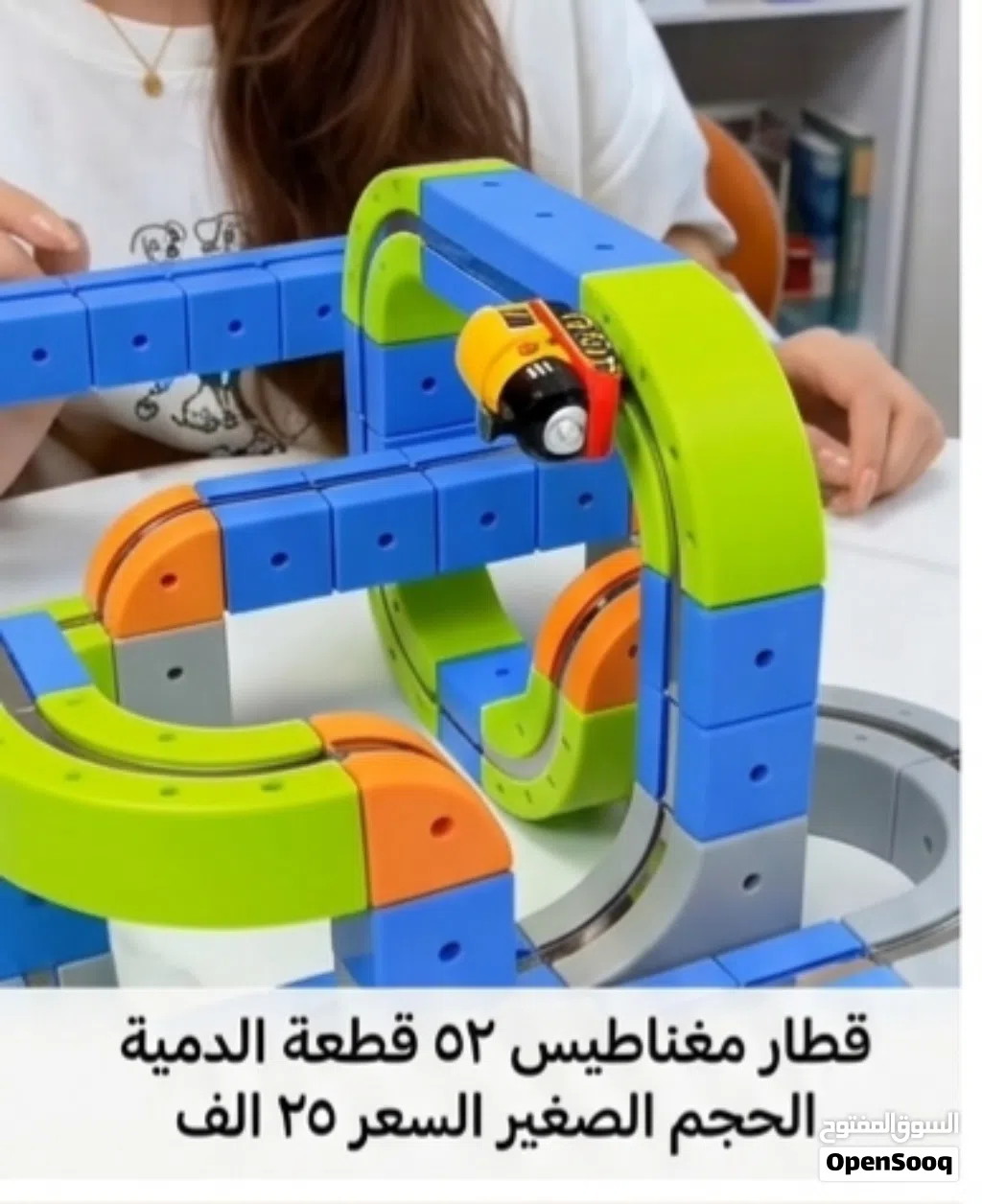 قطار مغناطيس 52 قطعة الحجم الصغير 52 قطعة الحجم الجبير