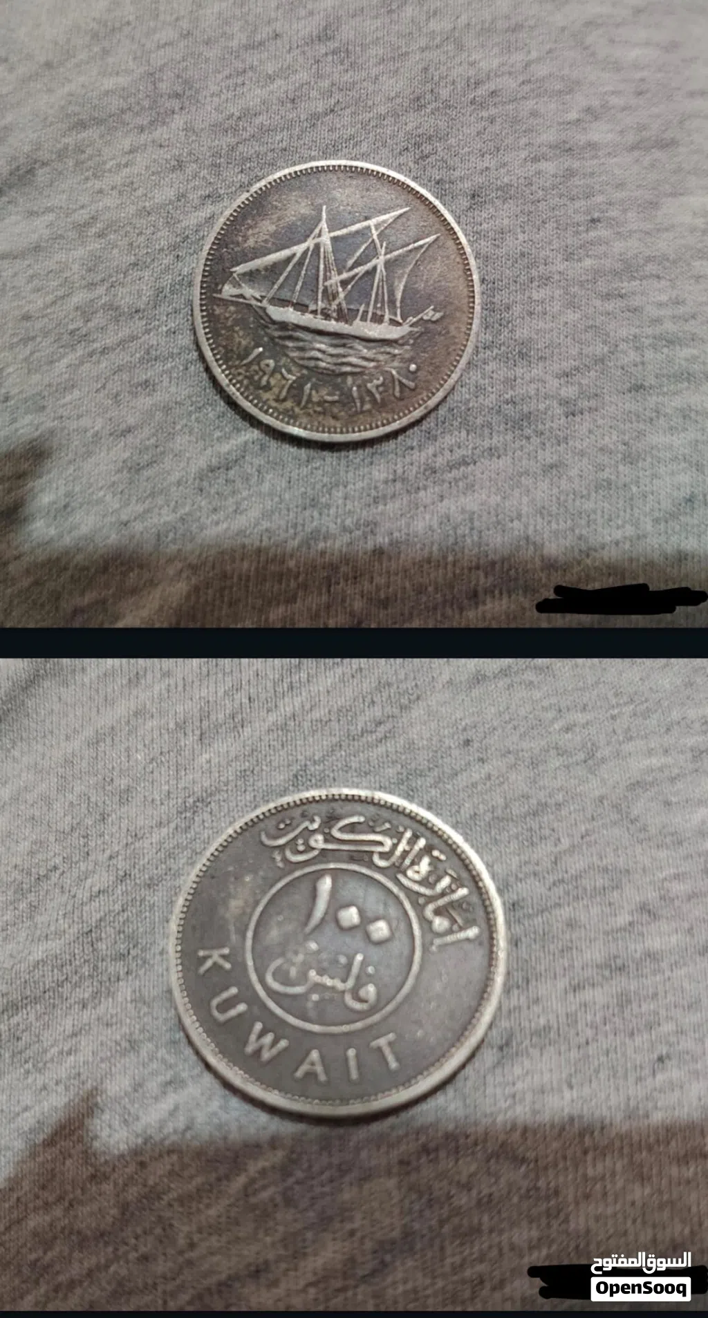 عمله نادره