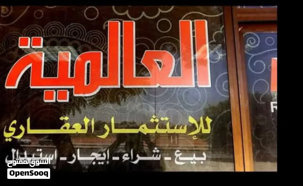 هكتار للبيع في بوعطني 900 الف في بعيره