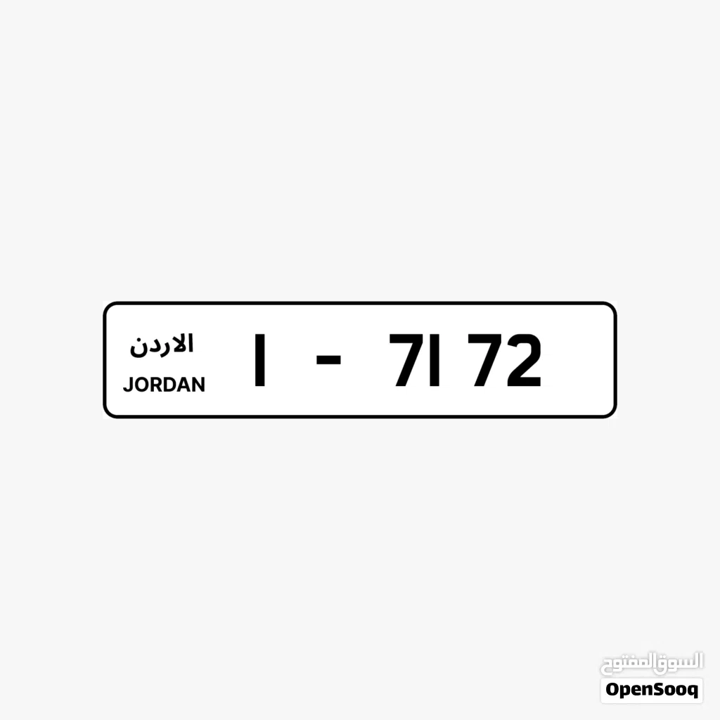 1 - 7172 .