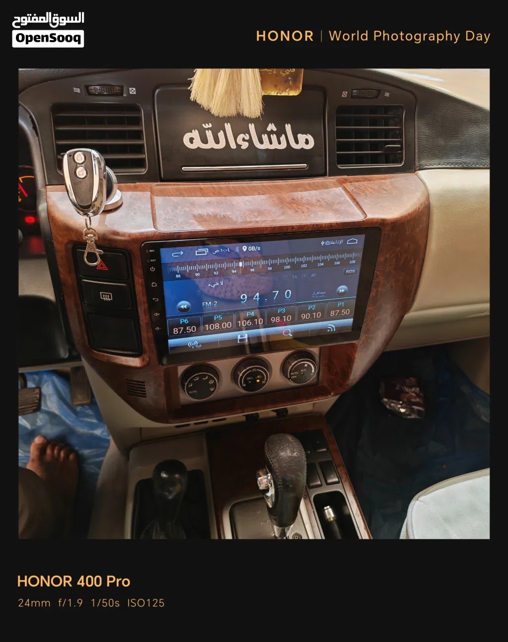 للبيع شاشة فتك شغاله واموره طيبه شاشة مع كور للبيع او البدل مع وكاله كامل