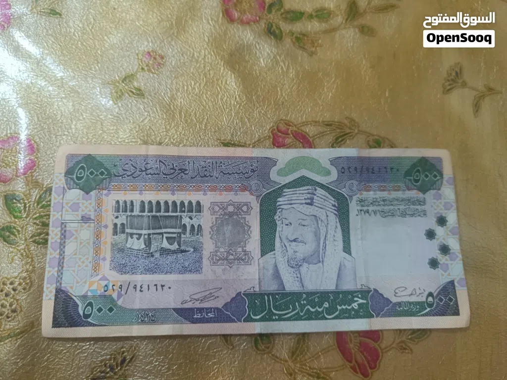 عملة ورقيه نادره