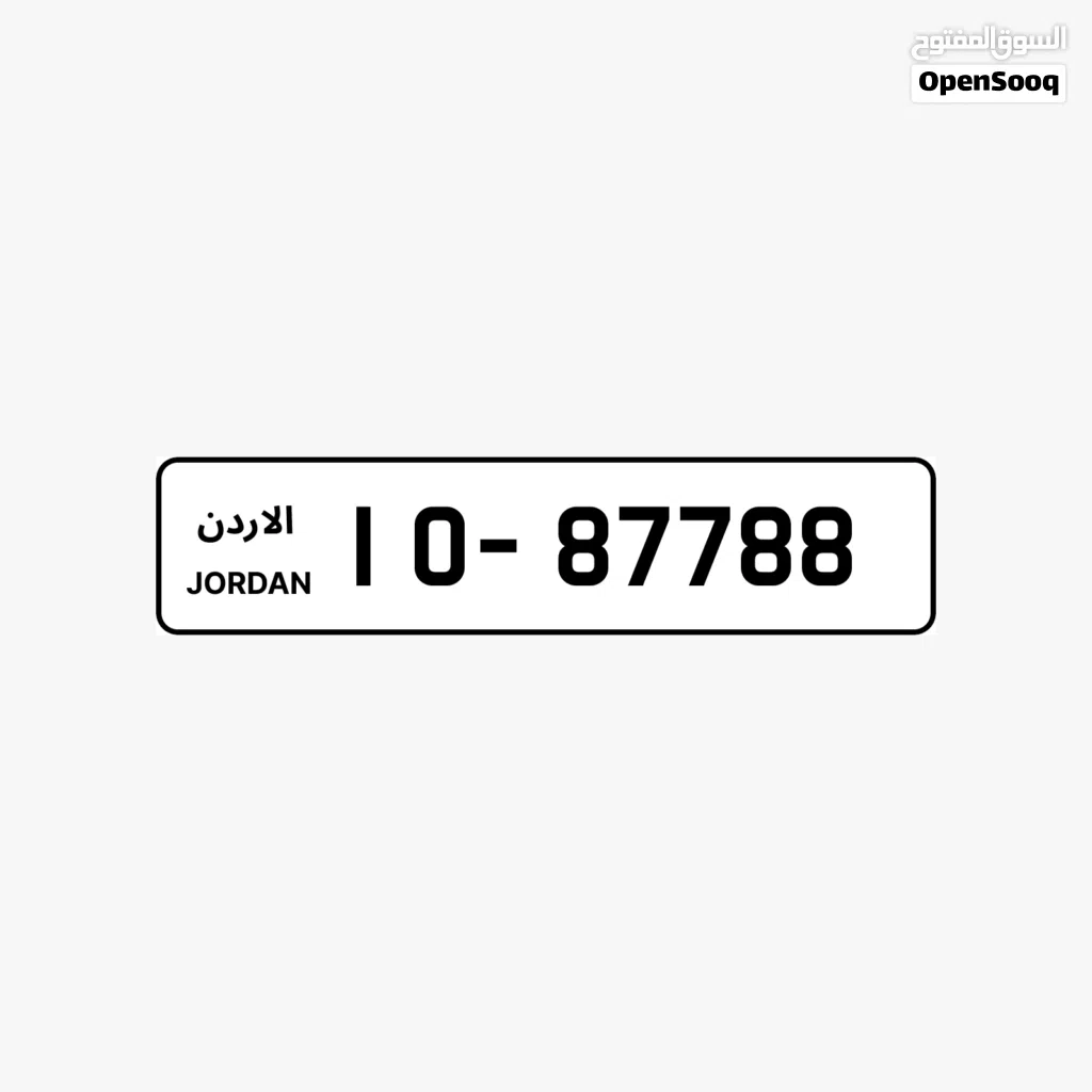 10 - 87788