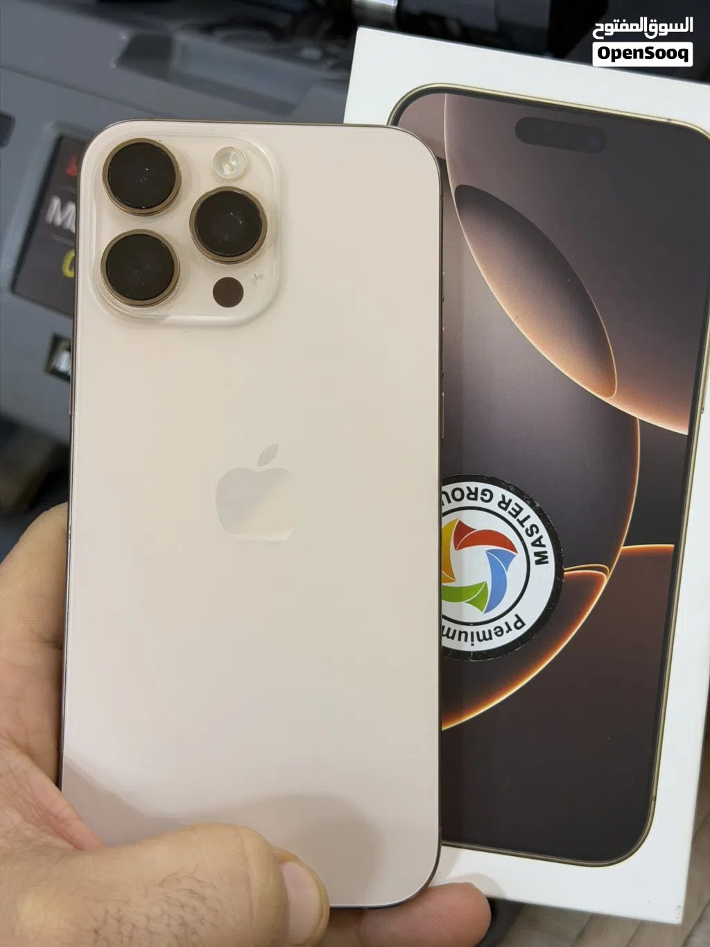 16 برو ماكس
