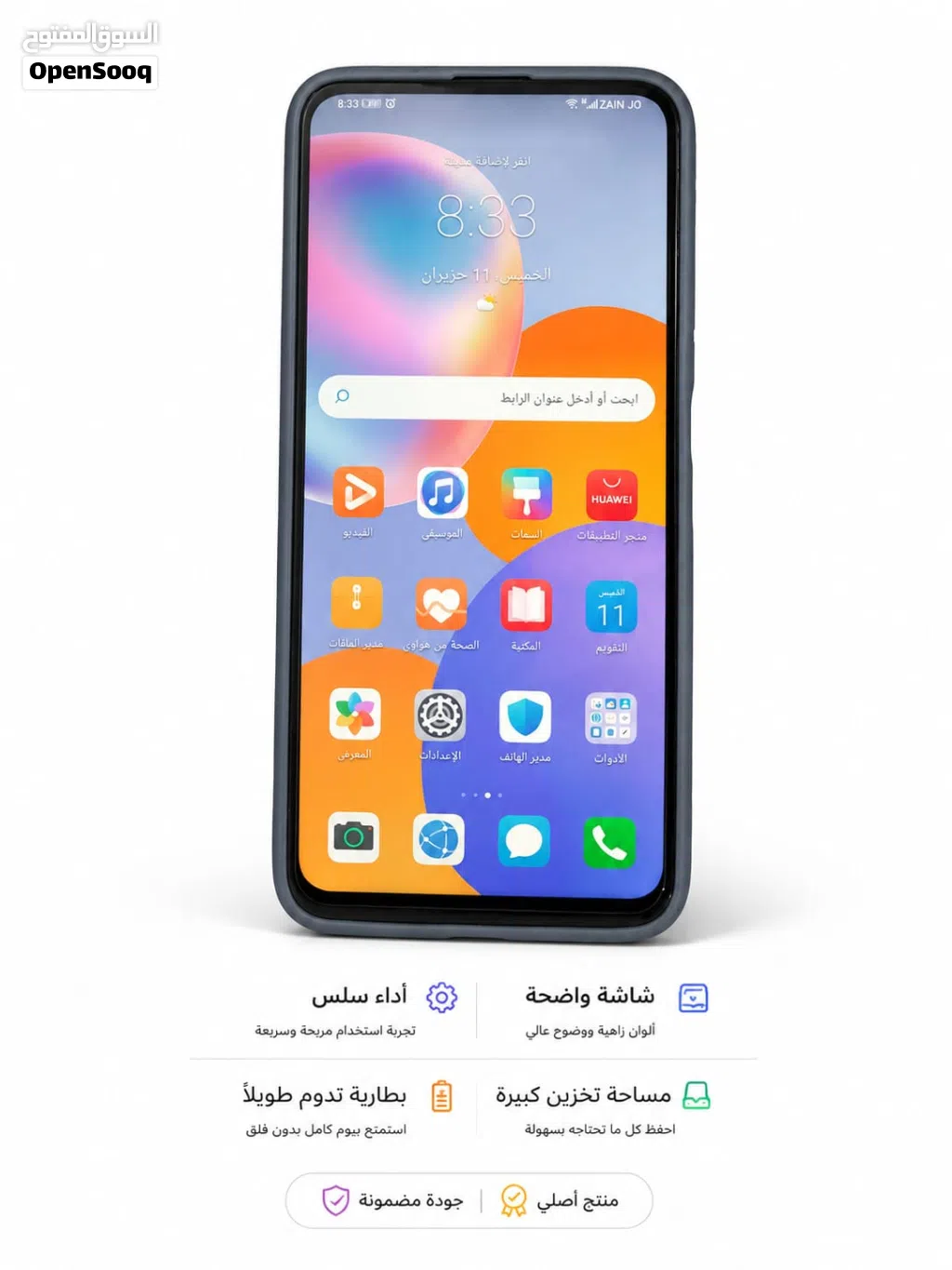 متوفر جهاز هواوي y9a ولا شخط يعتبر جديد بأفضل سعر