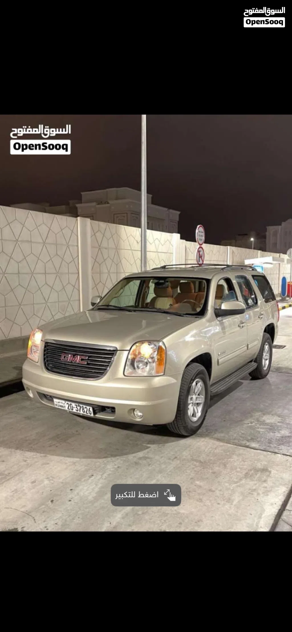 GMC Yukon SLE