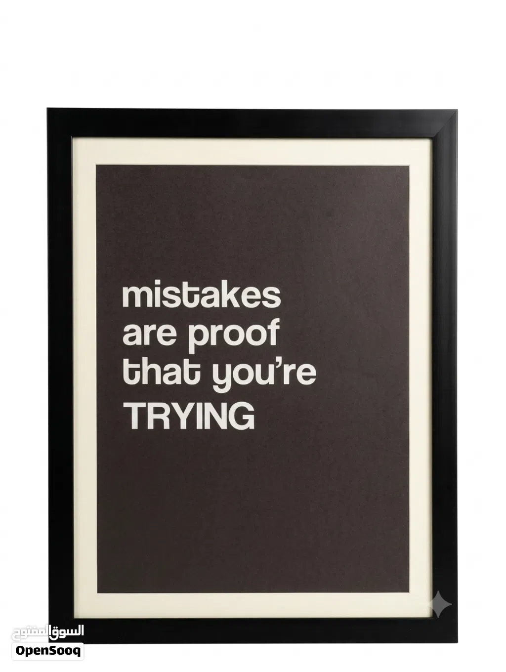 لوحة جدارية بإطار بلاسايك أسود (Mistakes are proof that you're trying)