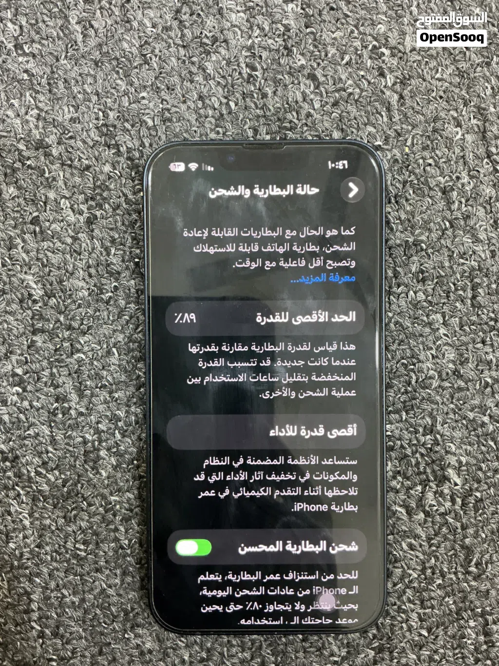 ايفون 13 عادي 128 لونmidnight
