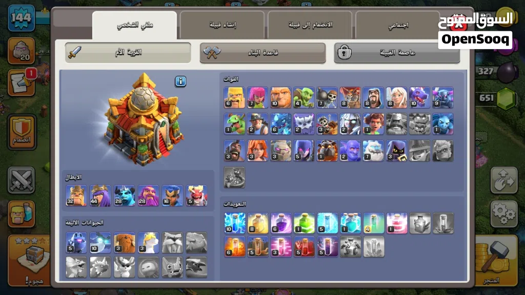 كلاش لفل 16 ب 10.000الف عرططططططه