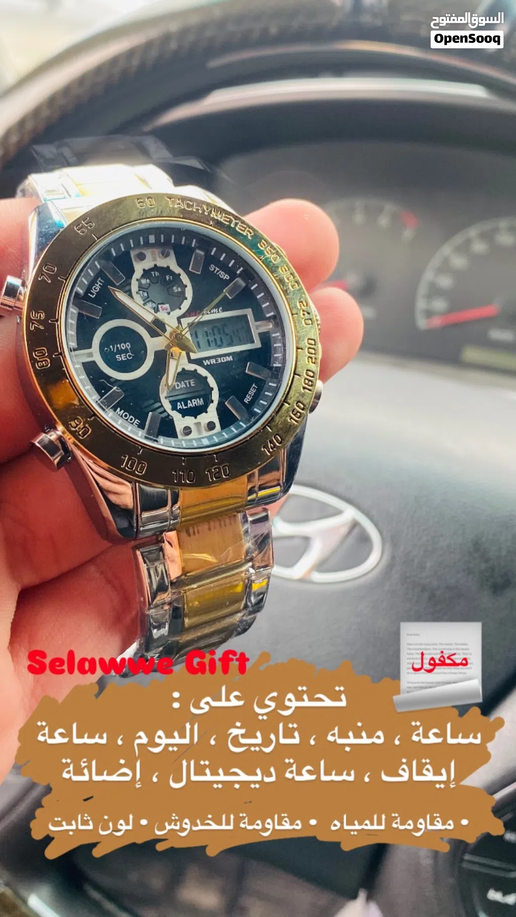 ساعات ماركة فخمة