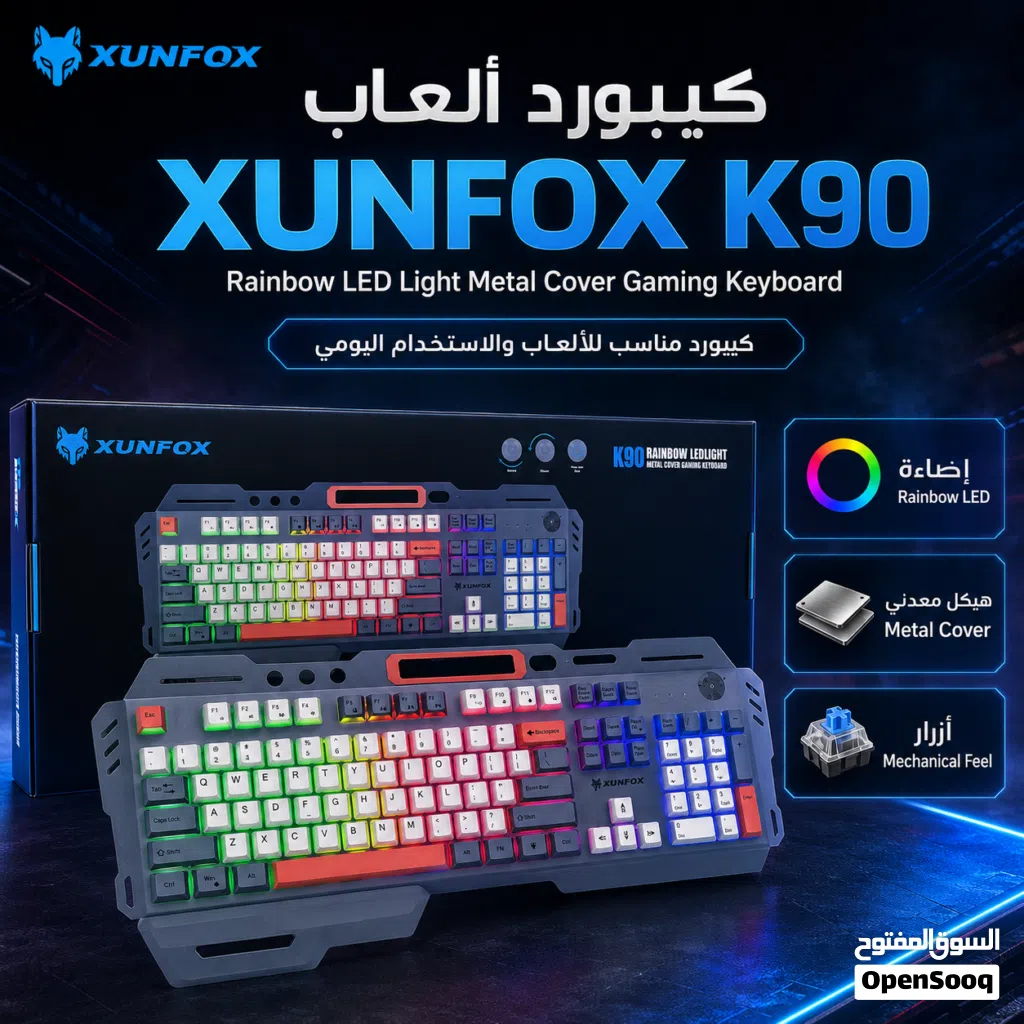 كيبورد ألعاب XUNFOX K90 بإضاءة Rainbow LED - غطاء معدني - تصميم قيمنق