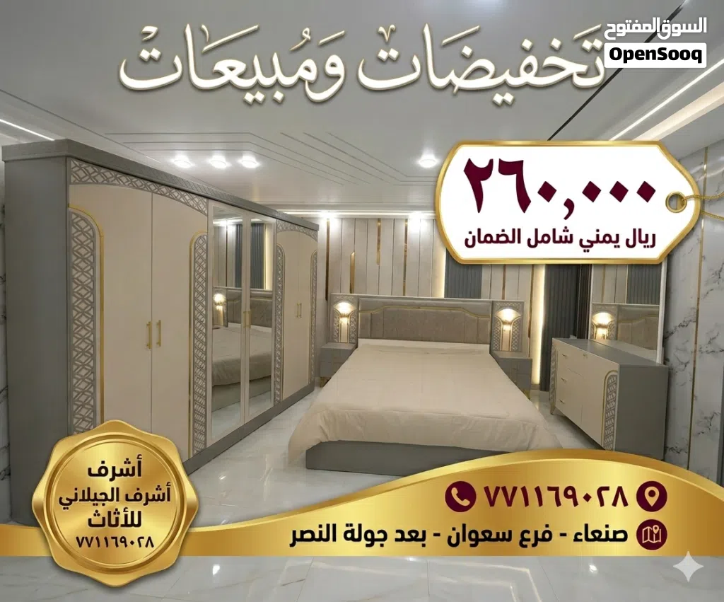 تخفيضات وخصومات مغريه