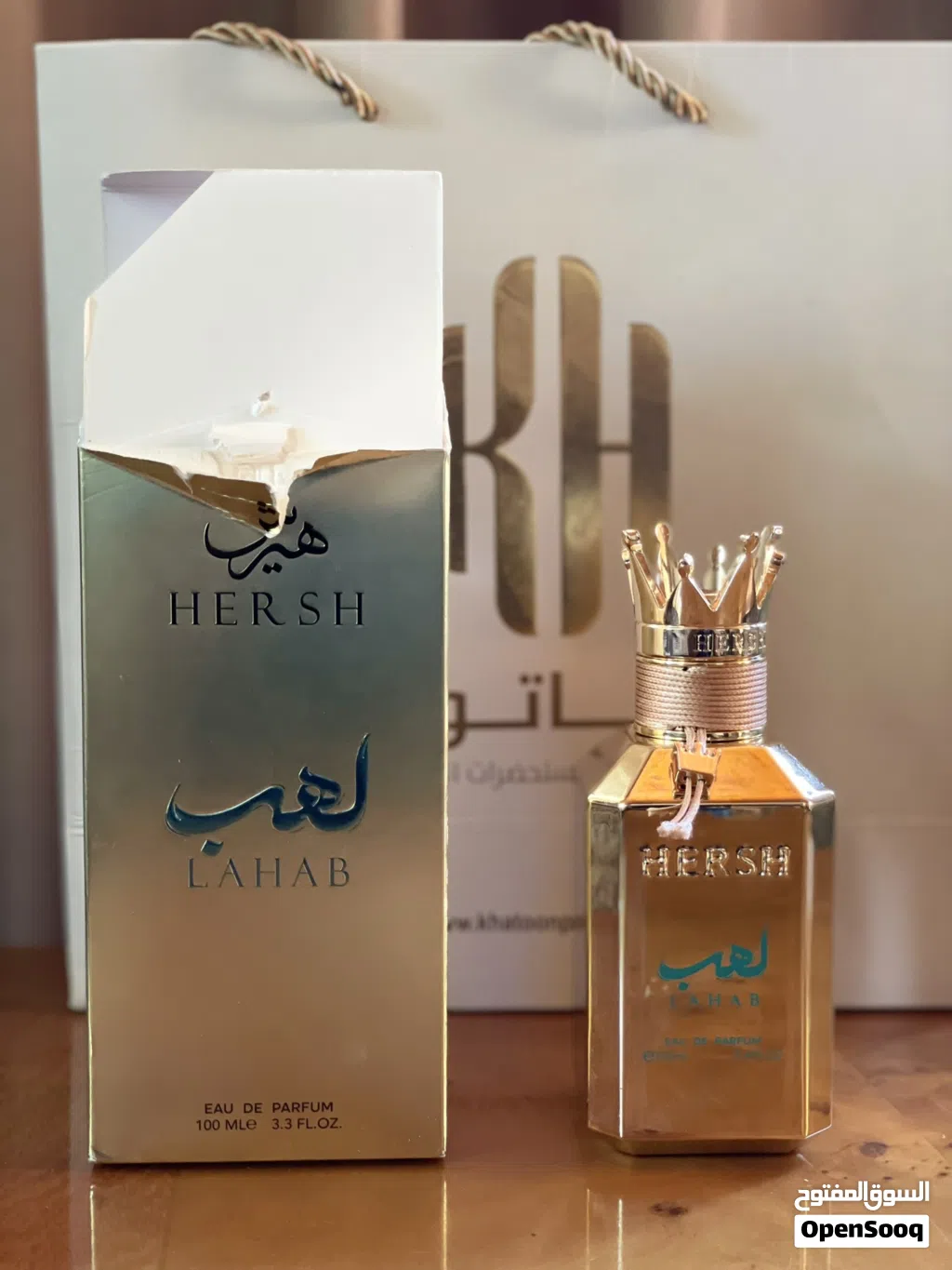 هيرش لهب مستخدم رشات