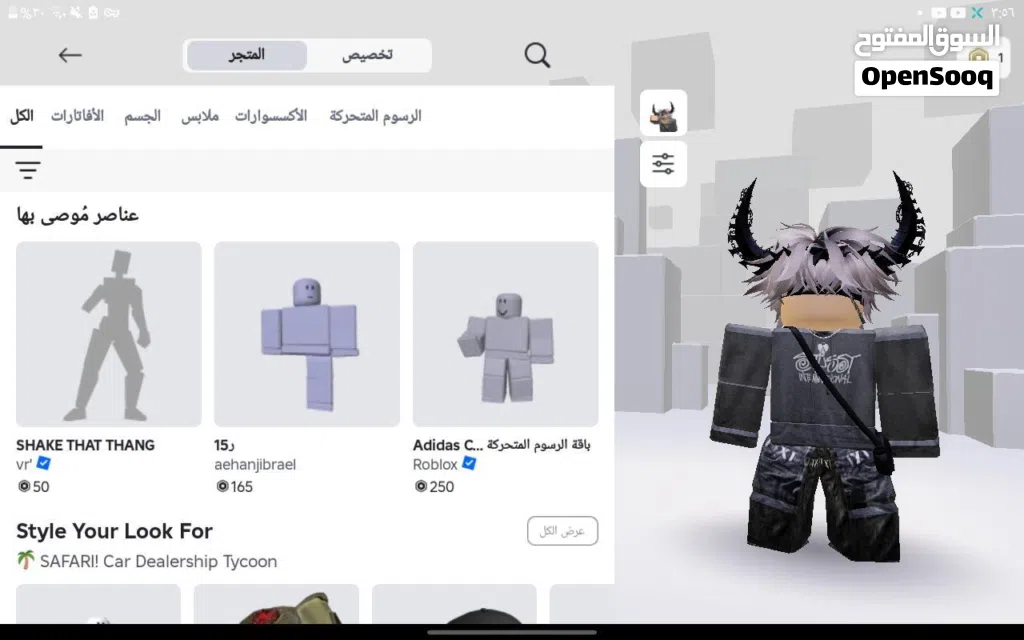 حساب روبلوكس قوي للبيع_التفاصيل فالوصف_العرض لمدة يومين