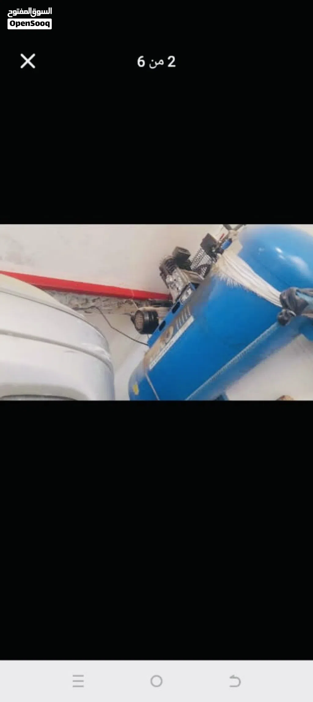 عده قميستي