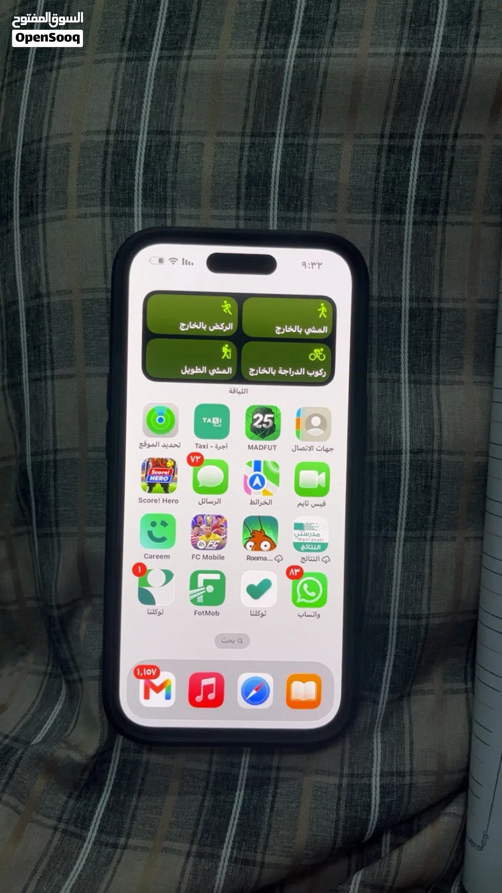 ايفون 15 256g
