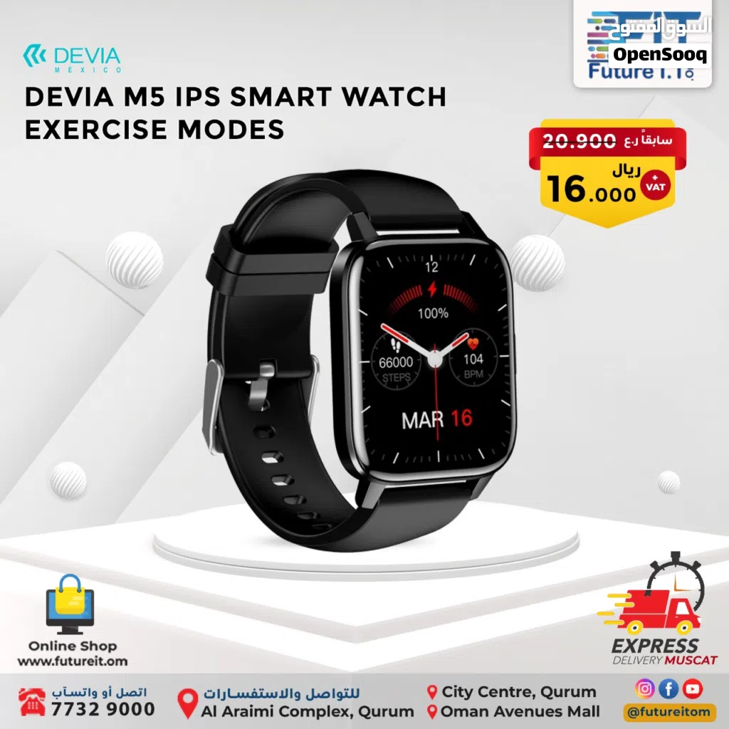 DEVIA SERIES M5 IPS SCREEN IP68 SMART WATCH 10 EXERCISE MODES - BLACK