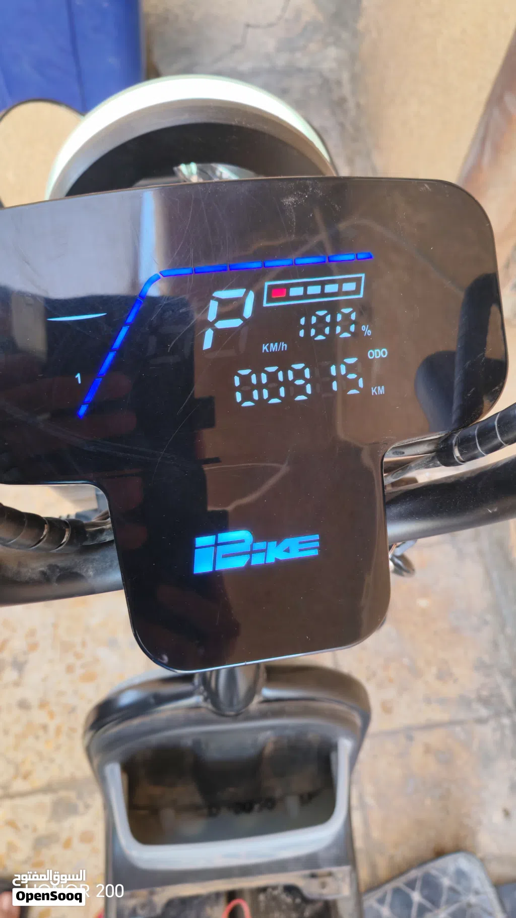 دراجة شحن شركة الريان موديل 25