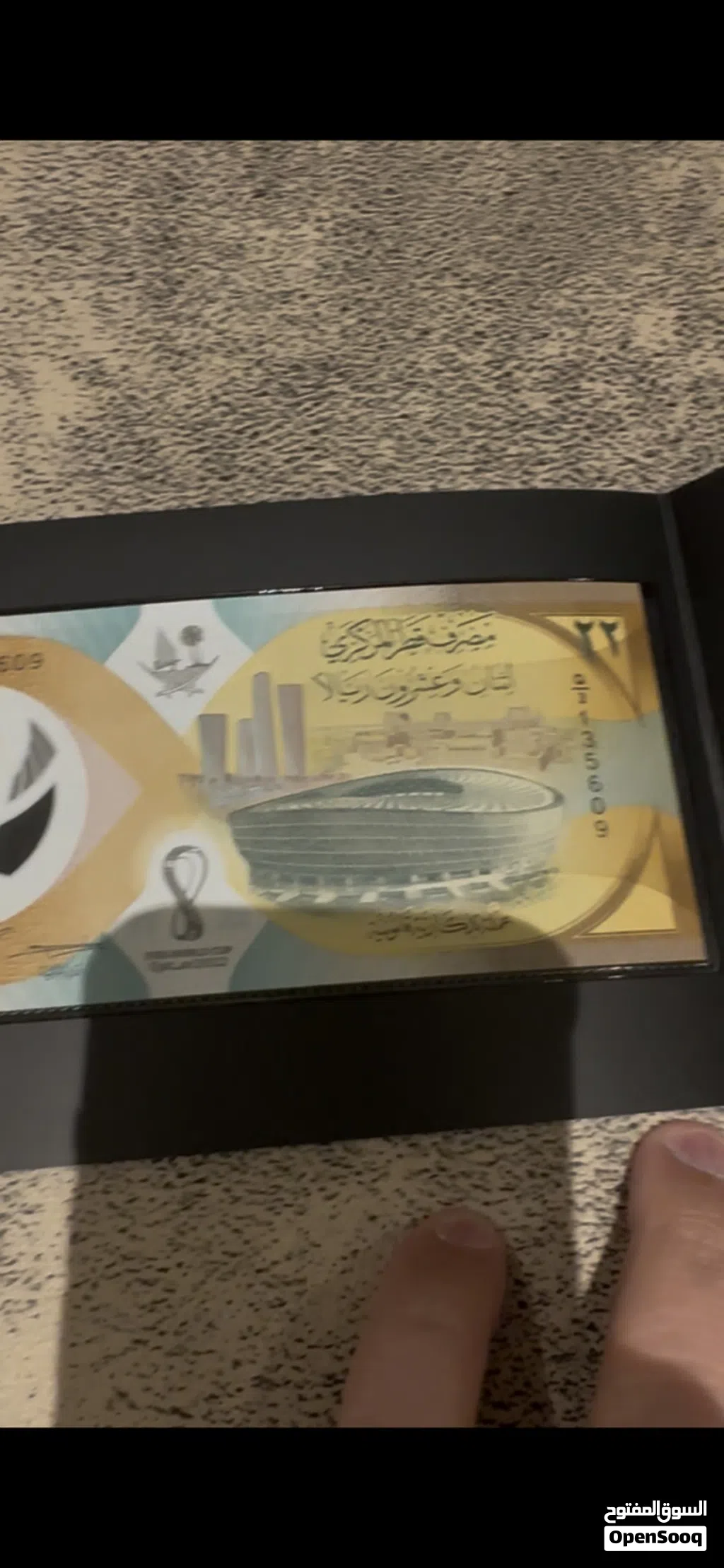عملة تذكارية كأس العالم قطر 22