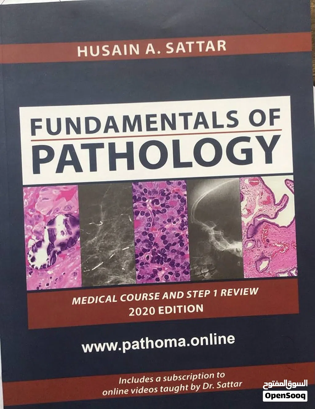 Pathoma Step1