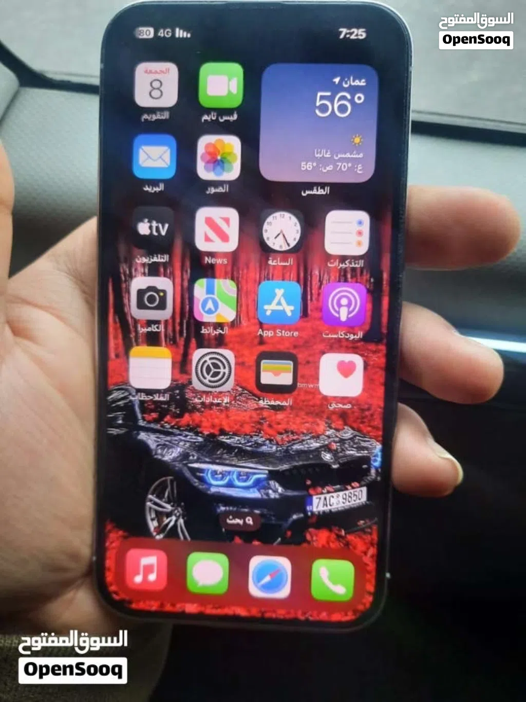 ايفون 13 برو