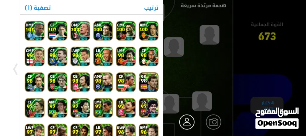 حساب بيس ربي يبارك للبيع ساوم