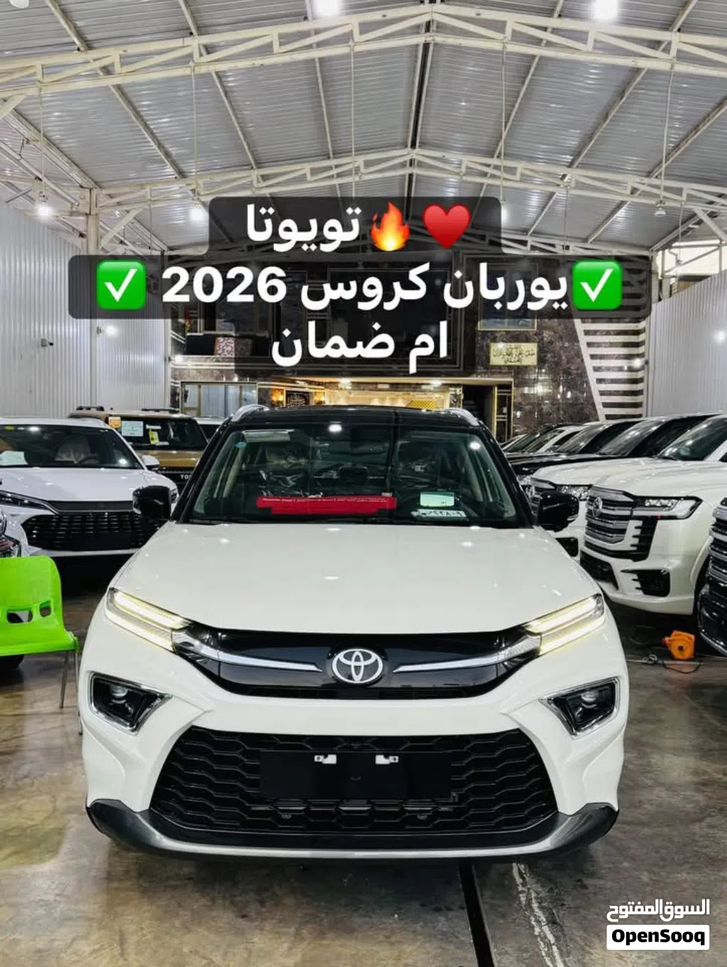 تۆیۆتا Urban Cruiser GLX