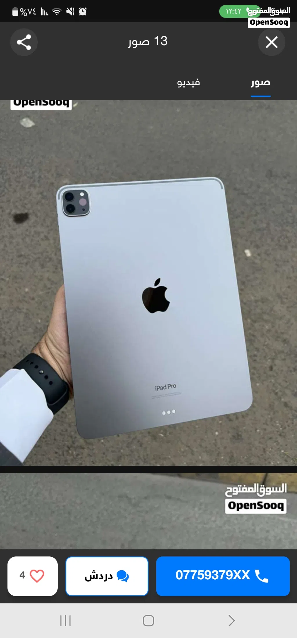 اشتي ايباد ابل m4 او m5 يكون حتى كسر بسيط بالشاشه