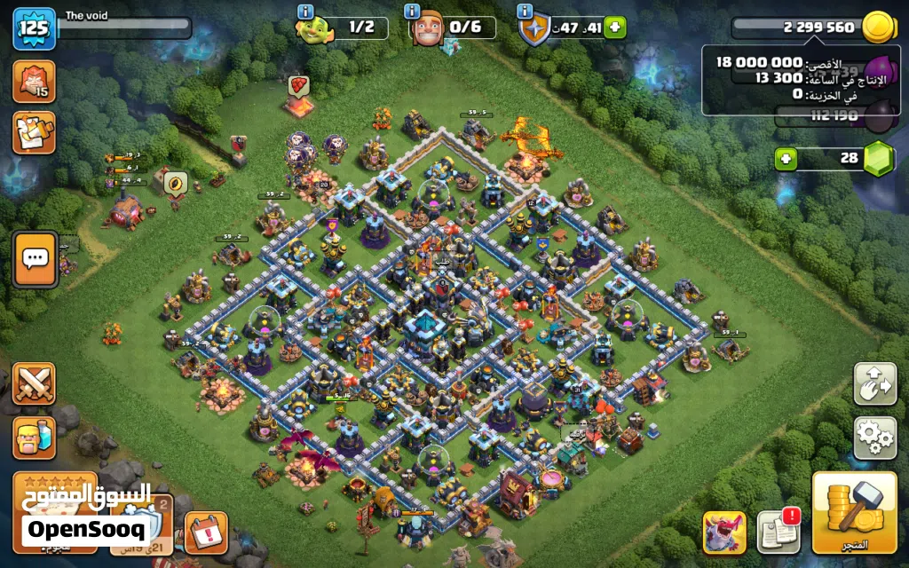 صورة الإعلان