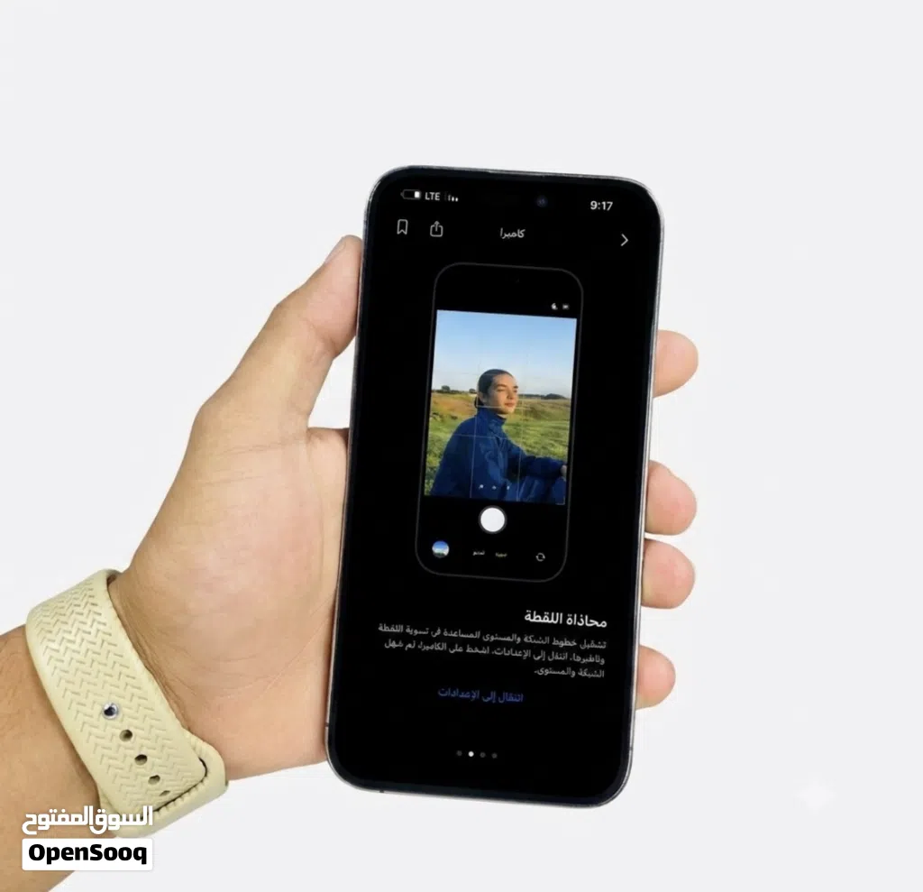 Iphone 14 pro max محلي