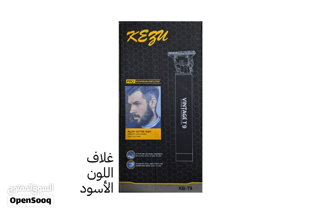 توصيل لجميع المحافظات العراق 5000