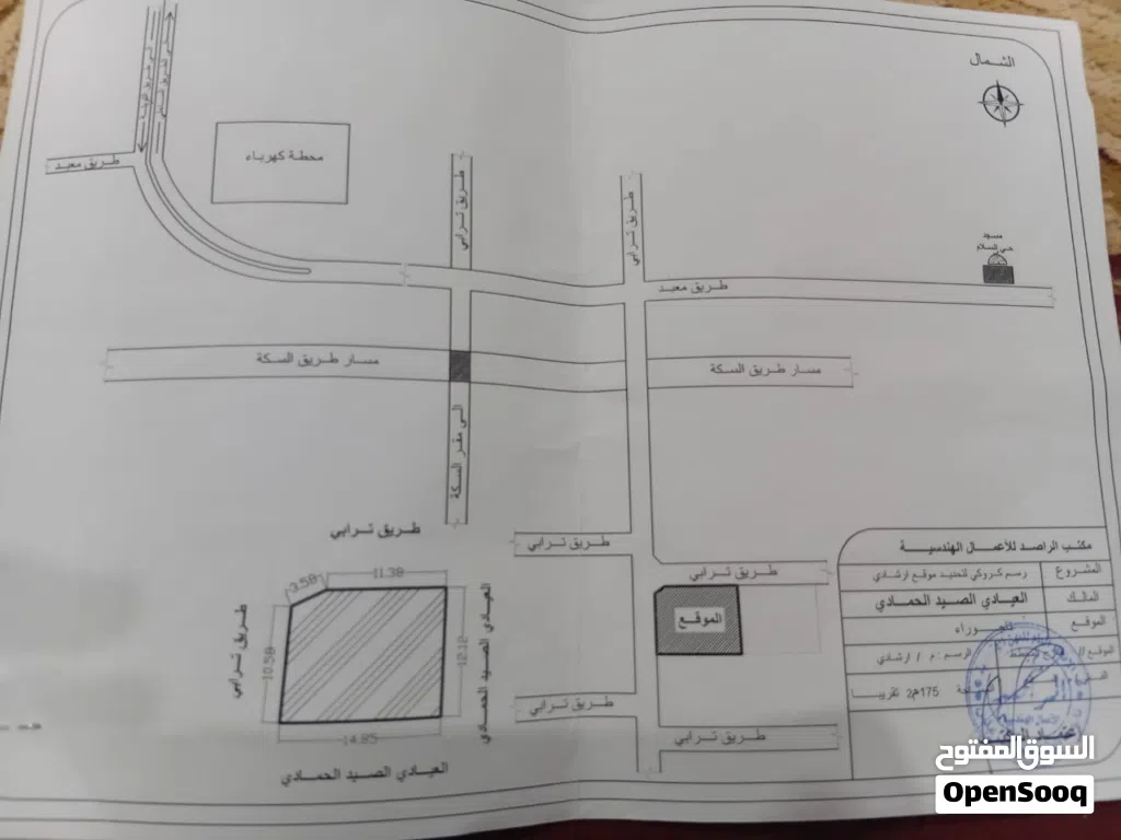 قطعه ارض175م واجهتها14م مسورة من وجهتين تاجوراء سيرتي ايمين تبعد علي الرئيسي350م
