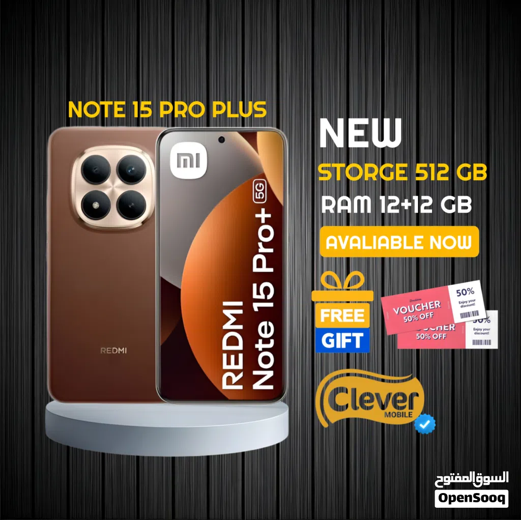 جديد مع بكج ريدمي نوت 15 برو بلس فايف جي//REDMI NOTE 15 PRO PLUS 5G