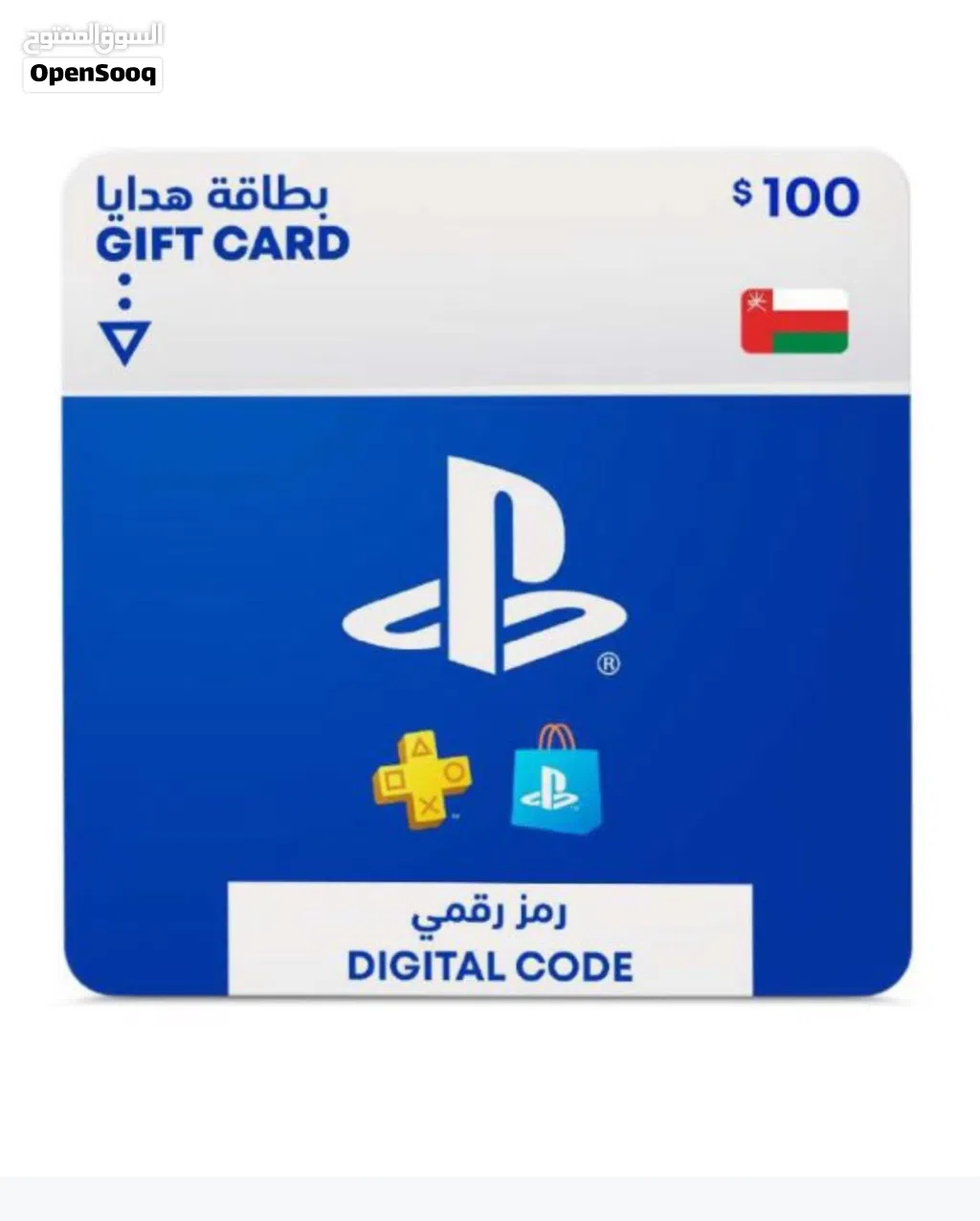 100$ ستور عماني