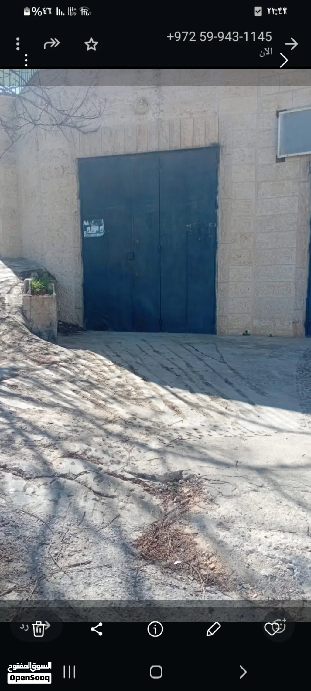 المخزن للتخزين فقط