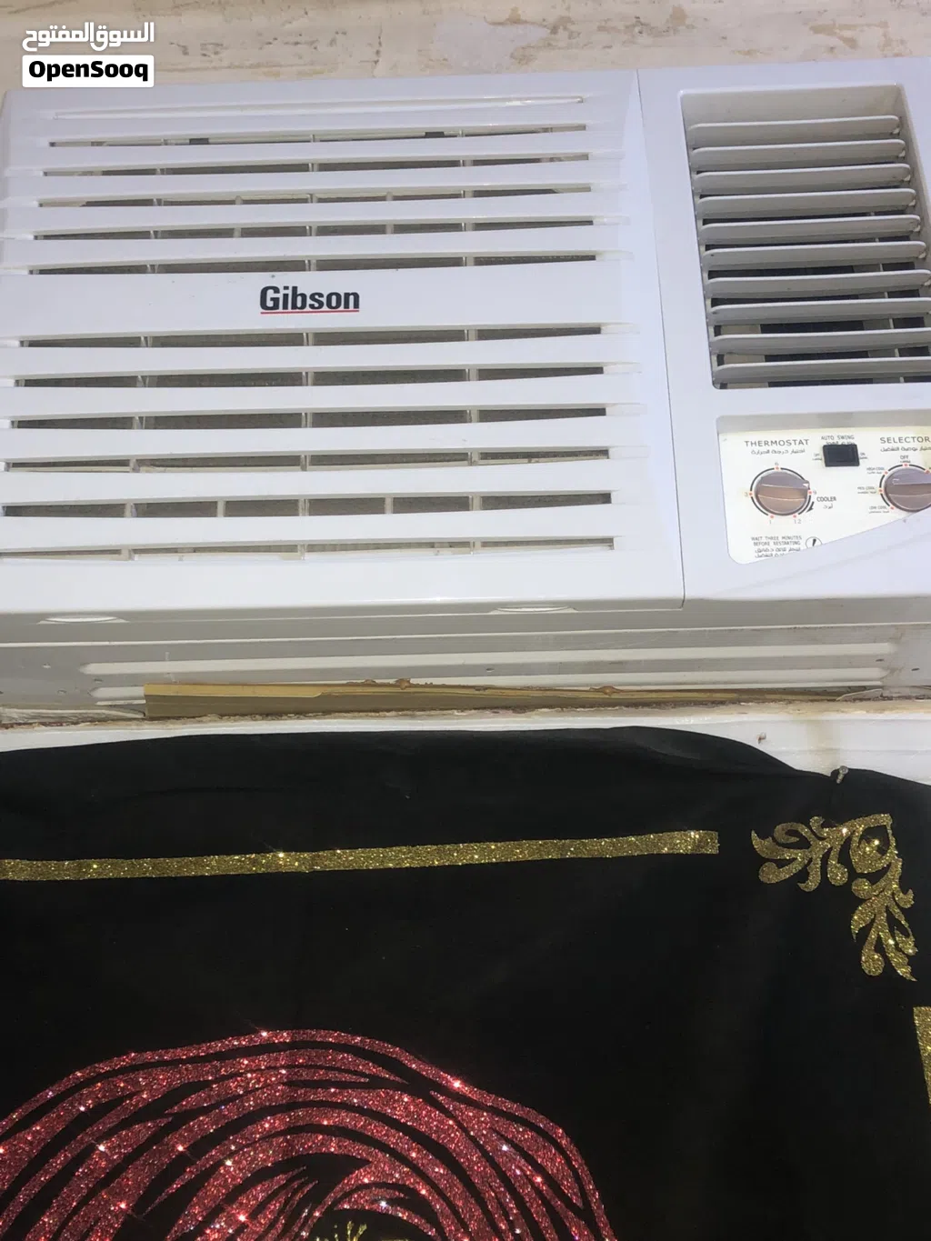 مكيف جبسون طن ونص