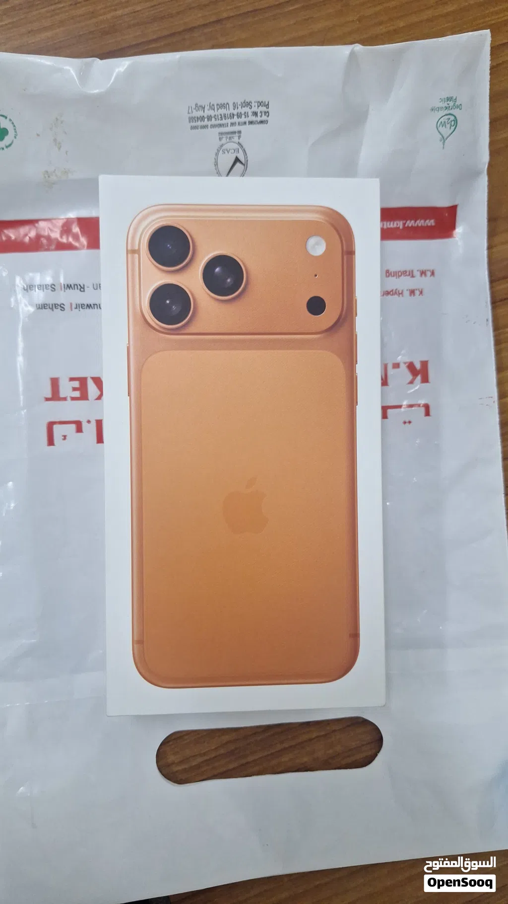 I phone 17 Promax