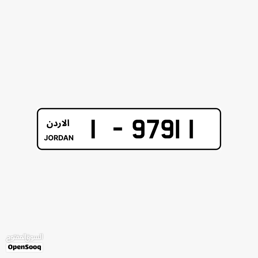 رقم خماسي مميز بسعر مميز وتكرار مميز السعر شامل رسوم التنازل