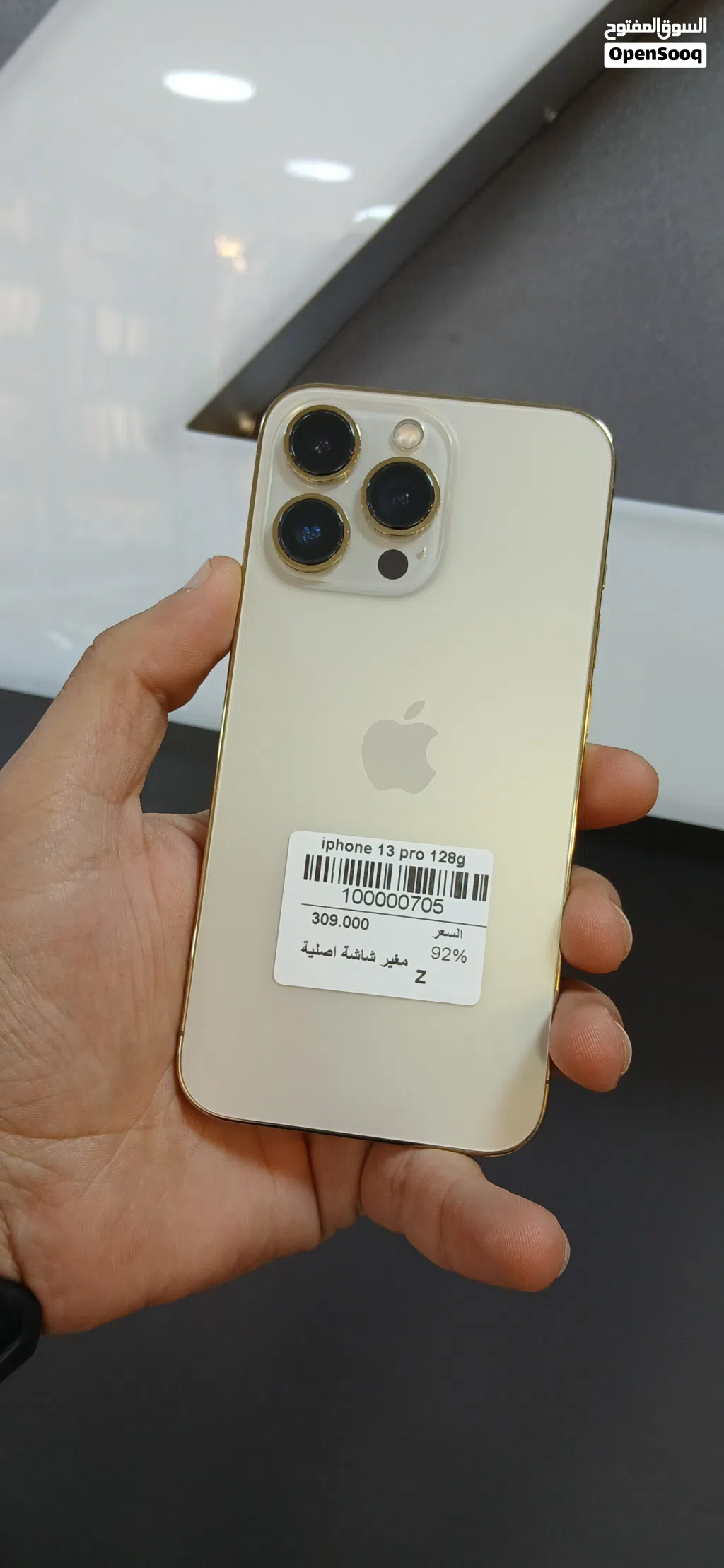 ايفون 13 برو / 128 جيجا / مغير شاشة أصلية / بطارية 92 % / مكفول 14 يوم ترجيع